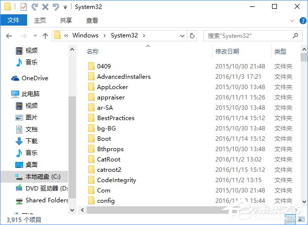Win10開機提示“計算機中丟失mfc110u.dll”怎么辦？