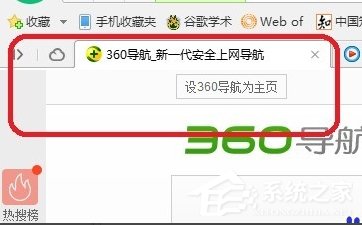Win7電腦瀏覽器無法加載Shockwave Flash怎么辦？