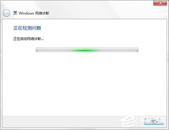 Win7電腦無法連接到Internet怎么辦？