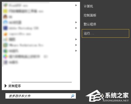 Win7如何設定關機時間？系統定時/讀秒關機的方法詳解