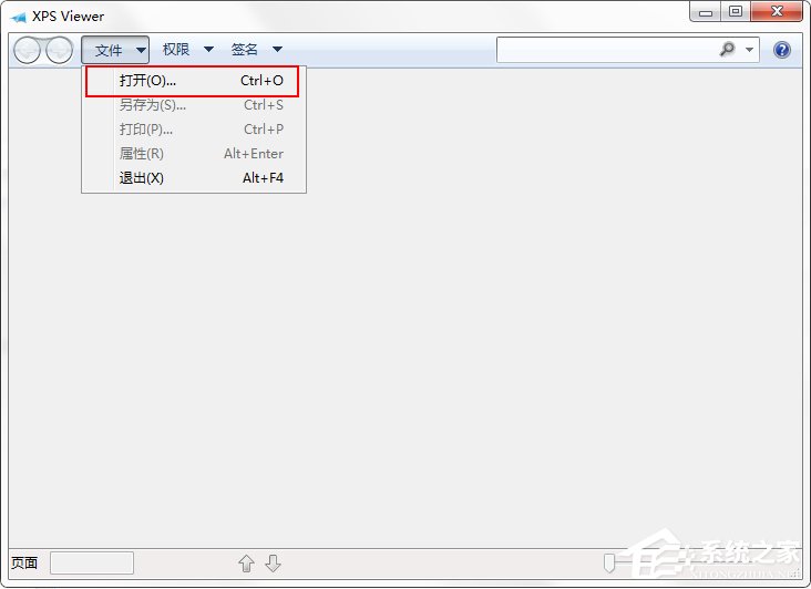 Win7系統XPS文件怎么打開？