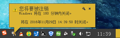Win7如何設定關機時間？系統定時/讀秒關機的方法詳解