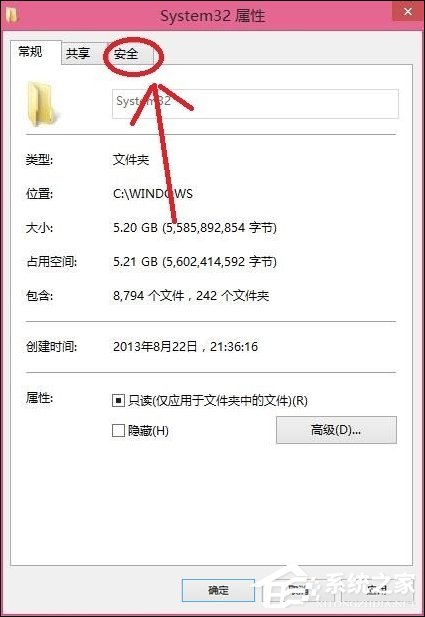 Win8刪除文件提示你需要來自TrustedInstaller權限怎么解決？