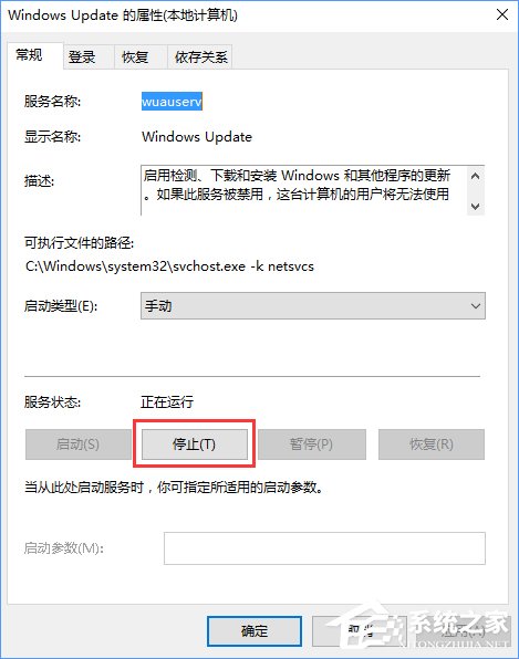 Win10升級報錯“0x800704c7”的應對措施