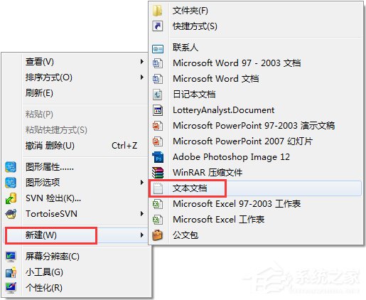 Win7運行CMD報錯“命令提示符已被系統管理員停用”怎么辦？