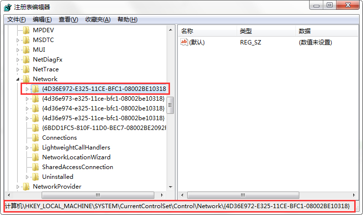 Win7系統多余的本地連接2怎么刪除？