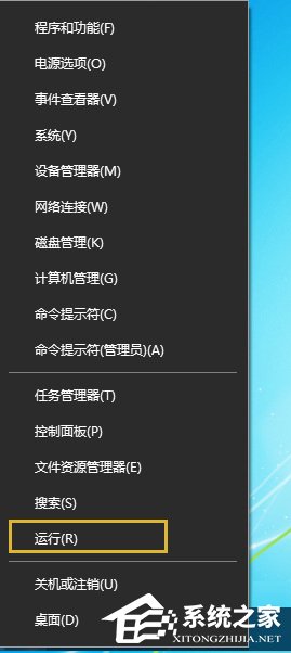 Win10怎么把揚聲器設為默認播放設備？