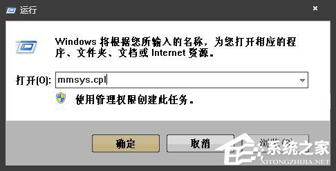 Win10怎么把揚聲器設為默認播放設備？