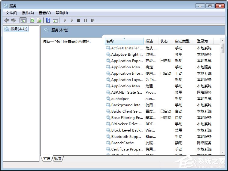 Win7系統下光驅讀不出光盤怎么辦？