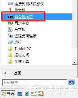 電腦啟動時出現Windows錯誤恢復怎么解決？