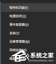 Win10瀏覽器報錯“403 Forbidden”怎么解決？