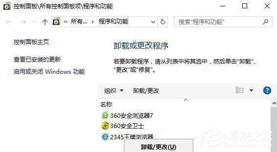 Win10瀏覽器報錯“403 Forbidden”怎么解決？