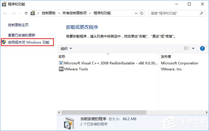 Win10無法打開軟件提示"丟失d3dx9 26.dll"怎么辦？