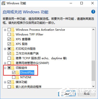 Win10無法打開軟件提示"丟失d3dx9 26.dll"怎么辦？