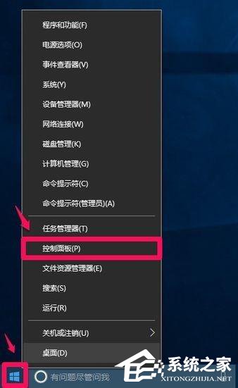 Win10 IE瀏覽器的臨時文件夾在哪？