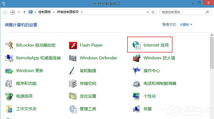 Win10 IE瀏覽器的臨時文件夾在哪？