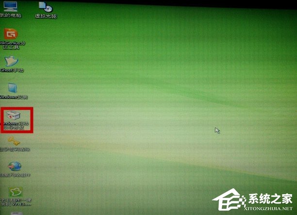 如何進行Win7啟動項修復？