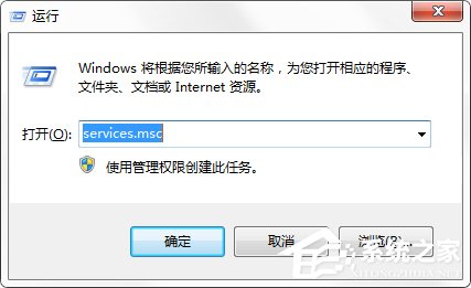 Win7注冊表被篡改怎么辦？DNS被篡改怎么辦？