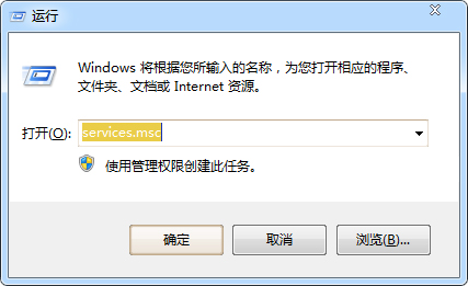 Win7系統print spooler服務總是自動停止怎么辦？