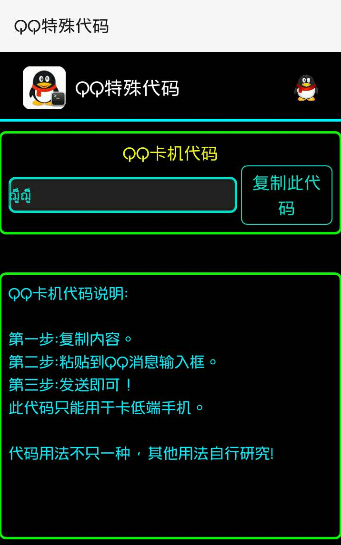 QQ工具箱怎么使用？QQ工具箱使用方法介紹