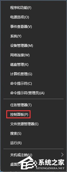 流媒體是什么？Win10啟用流媒體的方法
