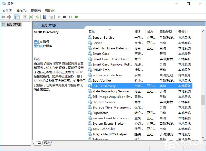 流媒體是什么？Win10啟用流媒體的方法