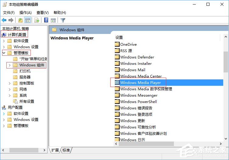 流媒體是什么？Win10啟用流媒體的方法