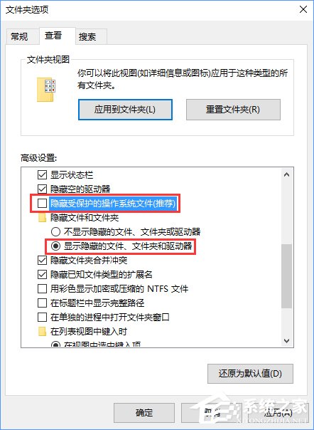 Win10系統下itunes備份文件在哪？