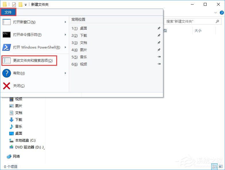 Win10系統下itunes備份文件在哪？