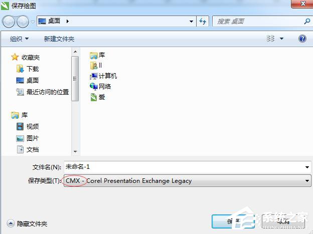 Win7系統下運行CorelDRAW X7很卡怎么加速？