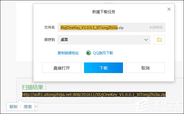 電腦上如何掃描二維碼？Win10計算機識別二維條碼的方法
