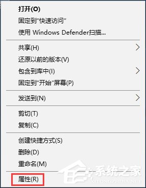 Win10刪除文件時提示“你需要權限才能執行此操作”怎么辦？