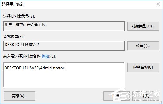 Win10刪除文件時提示“你需要權限才能執行此操作”怎么辦？