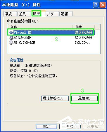 WinXP系統U盤不顯示盤符怎么辦？