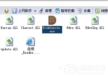 Win7如何使用Disk Genius檢測和修復硬盤壞道？