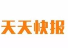 天天快報APP怎么提現到QQ？天天快報提現到QQ的方法說明
