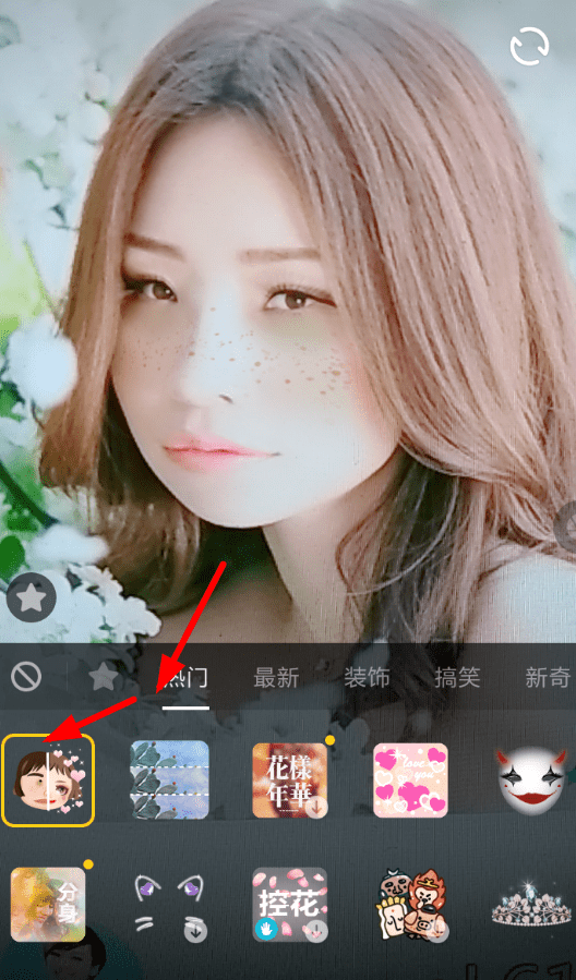 抖音APP怎么拍出丑臉變帥特效？丑臉變帥特效拍攝方法分享