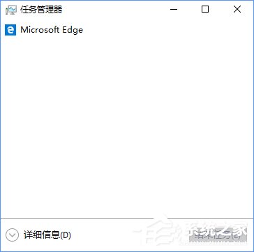 Win10任務管理器中的菜單欄不見了怎么辦？