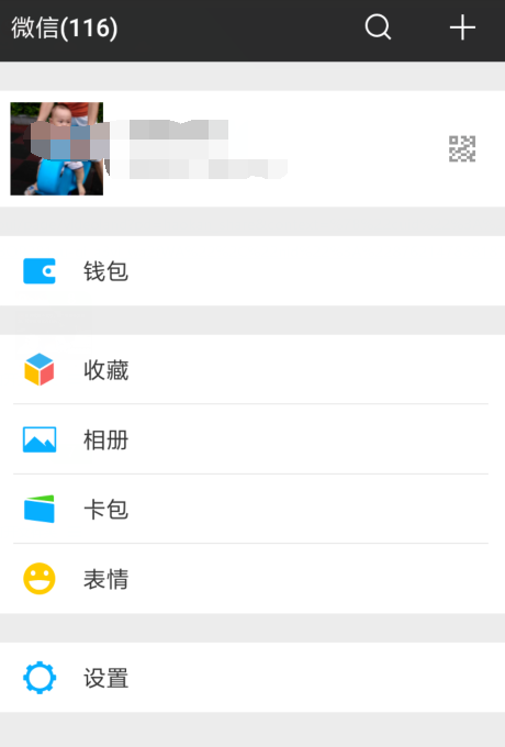 微信支付密碼忘了怎么處理？處理微信支付密碼忘了的方法分享
