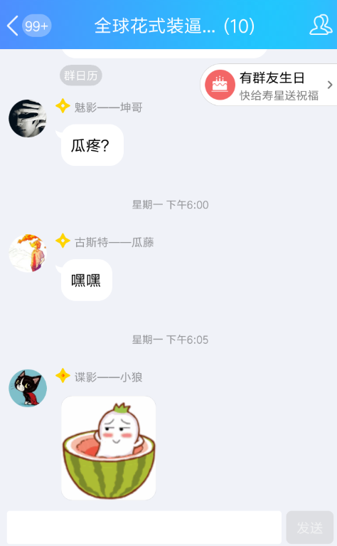 QQ怎么發游戲紅包？QQ發游戲紅包的步驟一覽