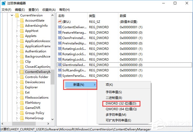 Win10如何屏蔽預裝的第三方應用或游戲？