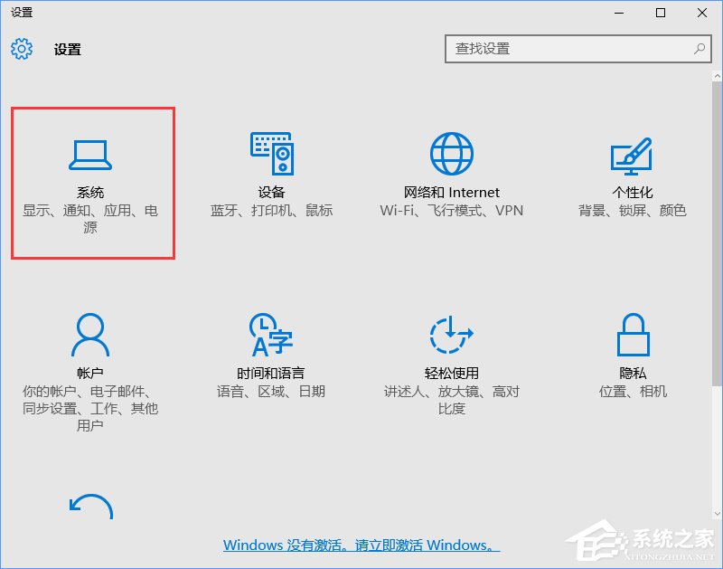 Win10如何屏蔽預裝的第三方應用或游戲？