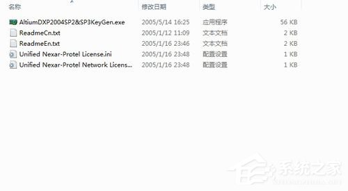 在Win7電腦上安裝Protel DXP 2004的方法