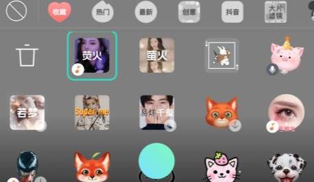 抖音怎么制作出鬼怪藍火特效？鬼怪藍火特效制作方法講解