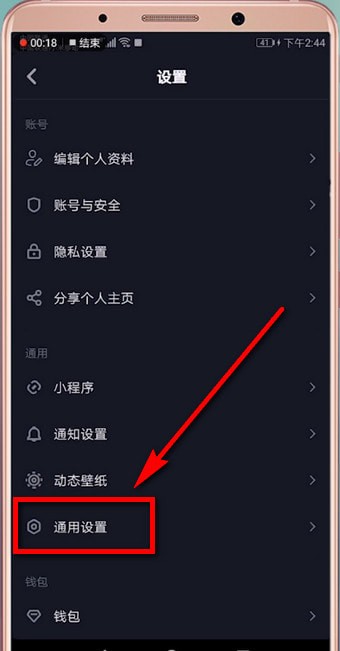 抖音APP如何進行更新？抖音更新的方法講解
