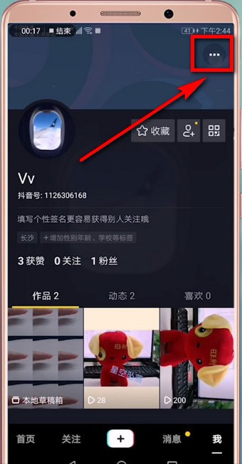 抖音APP如何進行更新？抖音更新的方法講解