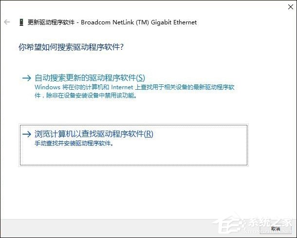 Win10網絡診斷后提示“默認網關不可用”的問題怎么解決？