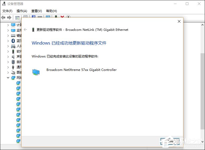 Win10網絡診斷后提示“默認網關不可用”的問題怎么解決？