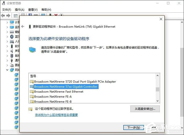 Win10網絡診斷后提示“默認網關不可用”的問題怎么解決？