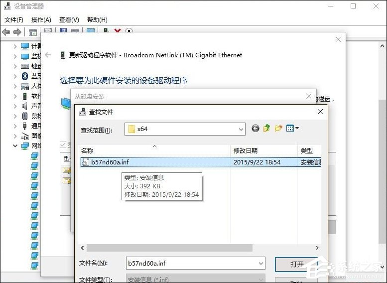 Win10網絡診斷后提示“默認網關不可用”的問題怎么解決？